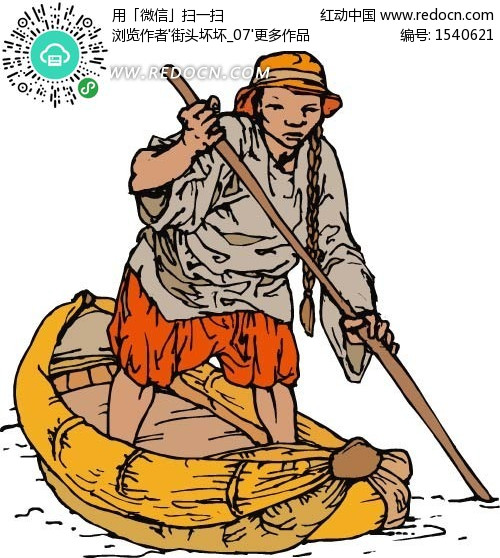 卡通画撑船的人-美女矢量图|女人矢量图|女性矢量素材下载(编号:1540621)