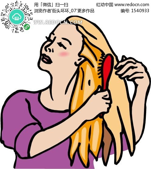 拿梳子梳头发的美女设计图片