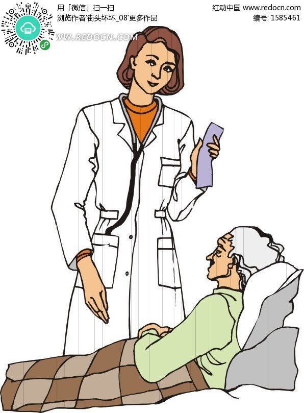 查房矢量图(编号:1585461)_科学研究_现代科技