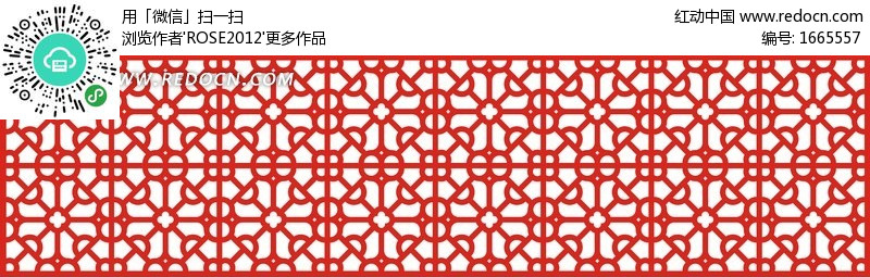 红色中式图案镂空花纹设计图片