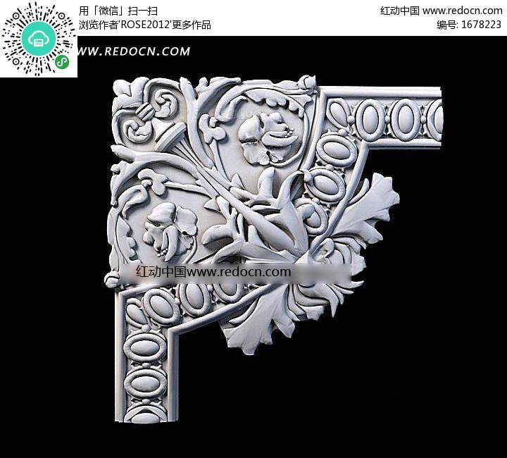 欧式复古雕花石膏边角3d效果