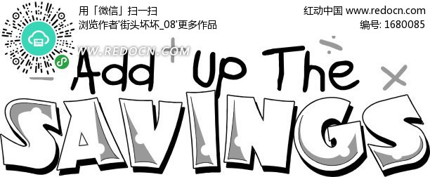 add up the savings增加储蓄图标EPS矢量文件