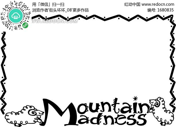 mountain madness山疯狂边框EPS矢量文件矢