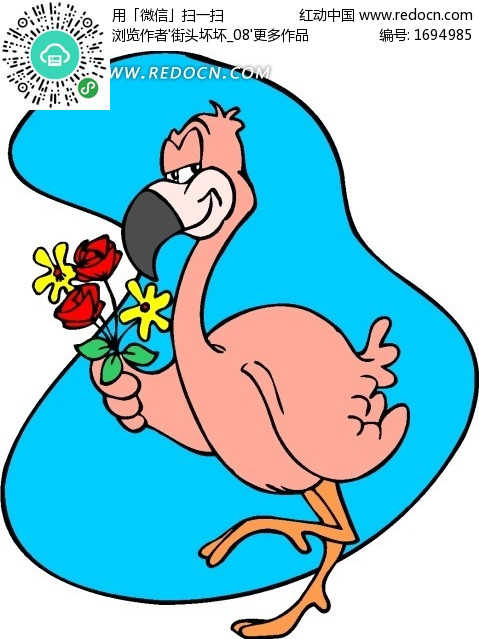 卡通画拿着鲜花的火烈鸟矢量图(编号:1694985