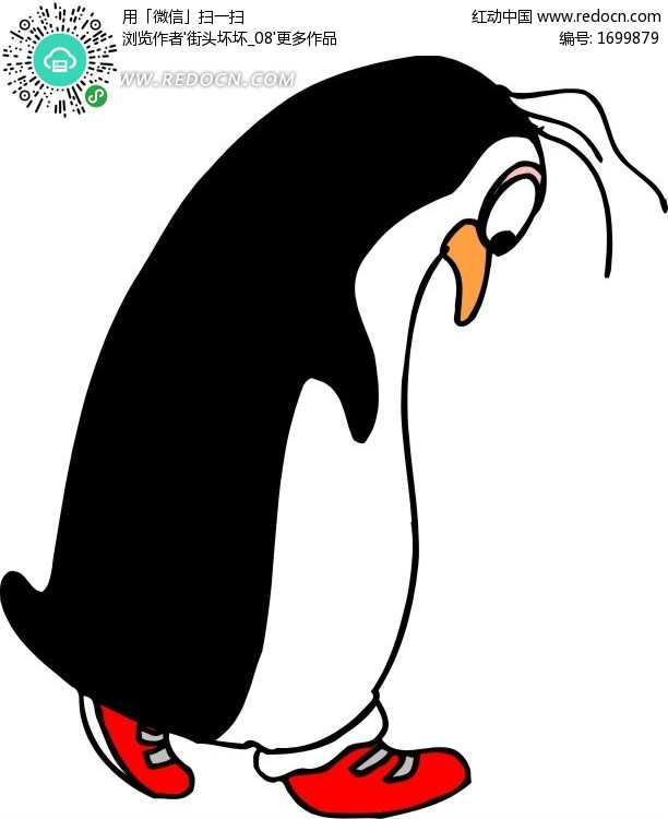手绘垂头丧气的企鹅矢量图(编号:1699879)_陆