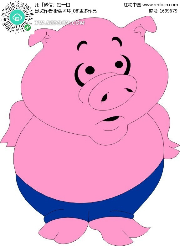卡通画穿着<em>蓝短裤</em>的粉色小猪