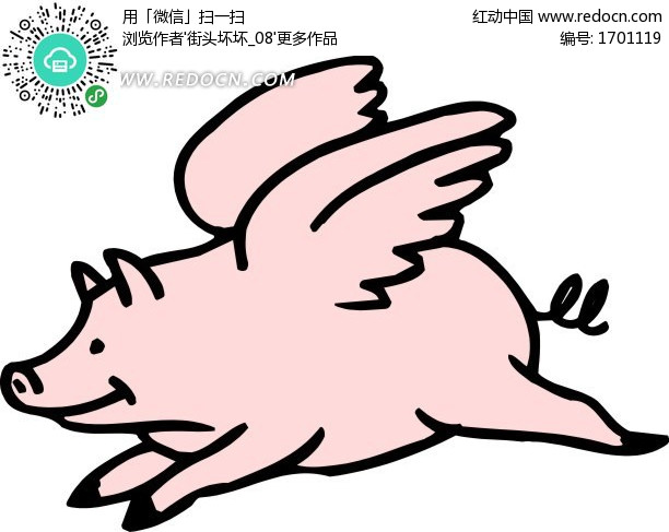 带翅膀的猪漫画素材
