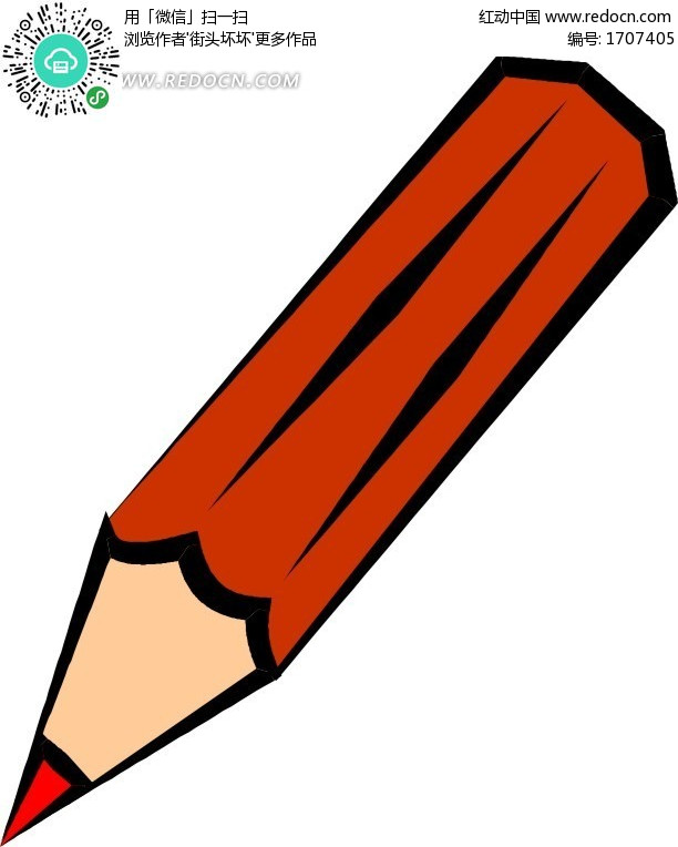 红色彩笔-学习|办公用品矢量图下载(编号:1707405)