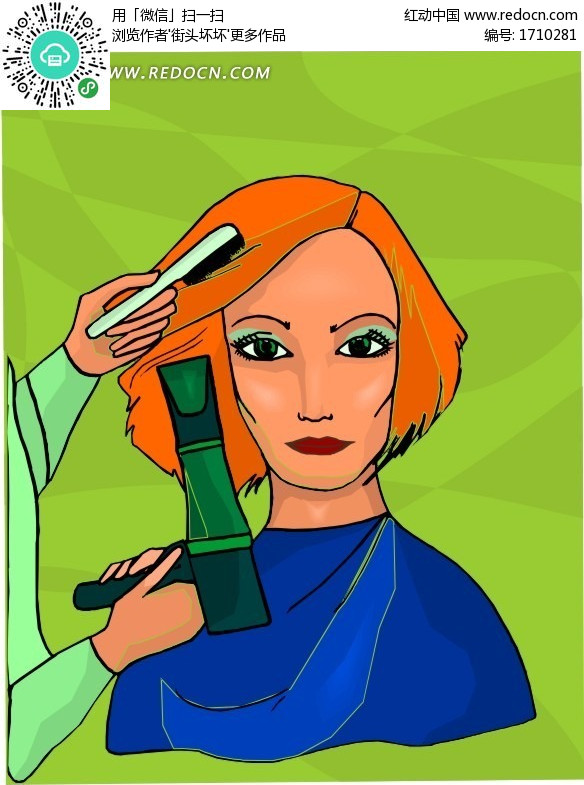 理发师拿着<em>电吹风</em>帮美女<em>吹头发</em>-生活用品矢量