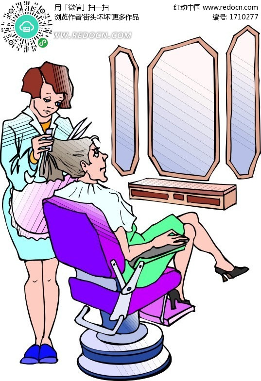 <em>镜子</em>前<em>理发师</em>帮顾客理头发-生活用品矢量图下