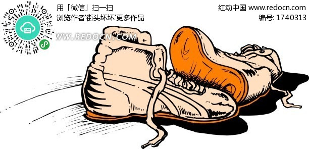 手绘鞋子插画矢量图(编号:1740313)图片
