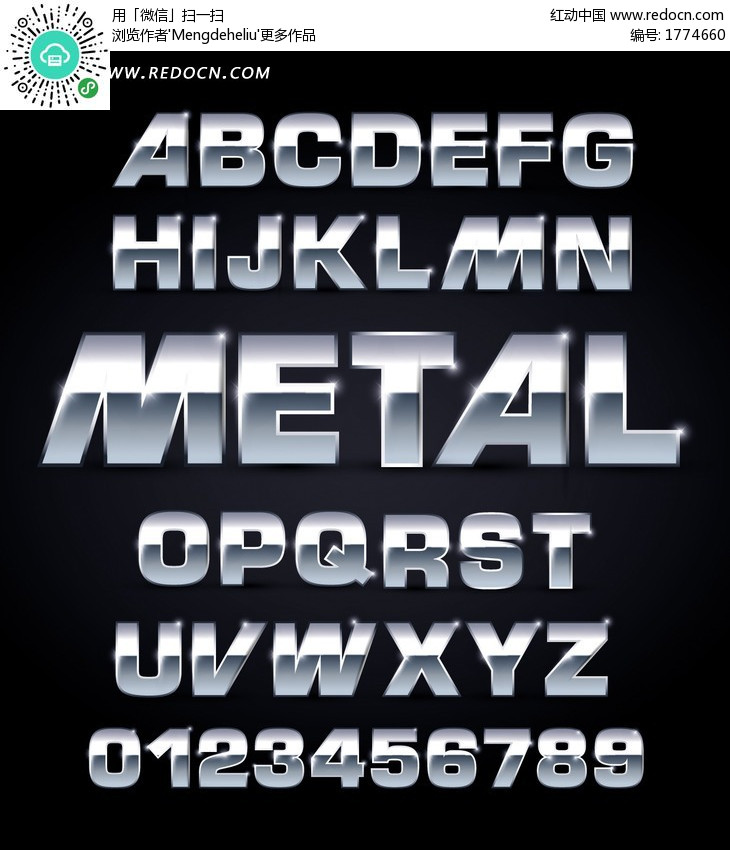 银色金属质感英文字母矢量素材矢量艺术字(编