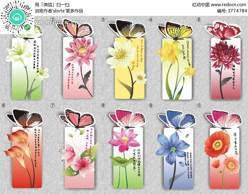 <em>漂亮</em>书签-矢量素材模板<em>下载</em>(编号:1774784)