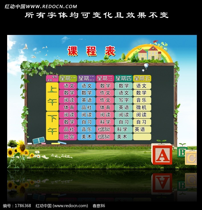 ... 手表 表带 更换 视频 斯沃琪 绕 腕 手表 表 背 图