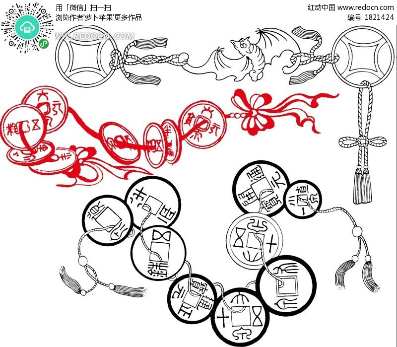 > 古硬币的简笔画_手的简笔画 中国 钱币-古代钱币图片 古代硬币简笔
