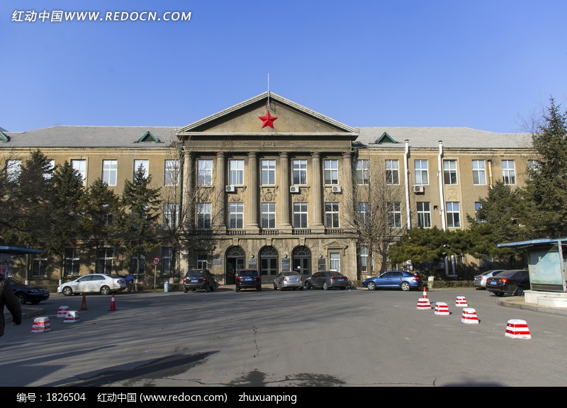 辽宁大学商学院是几本图片