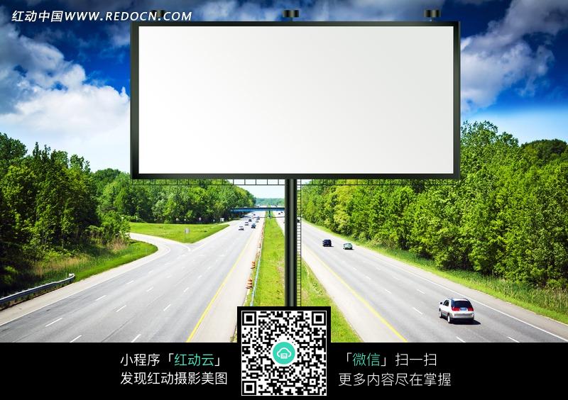 高速路中央的广告牌效果图图片(编号:1831664